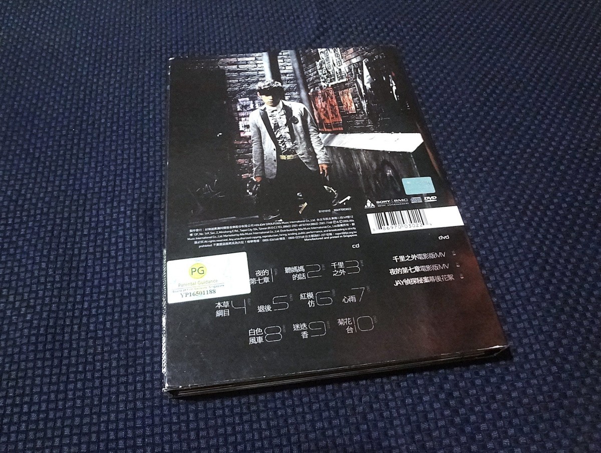 JAY CHOU 周杰倫 Still Fantasy 依然范特西 CD + DVD Box Set | eBay