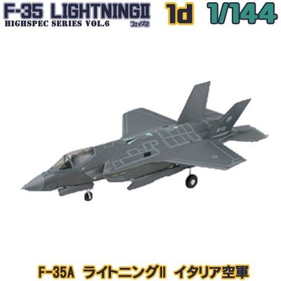 F-Toys 1/144 High Spec Series vol.6 #1D F-35A Italian Air Force
