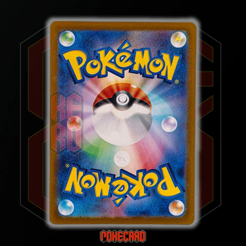 Cynthia's Roserade AR SV9a-065/063 Pokemon Card Japanese State A - Picture 2 of 8