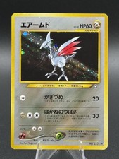 Pokémon TCG Skarmory #227 Neo Genesis Holo Card Japanese Edition LP