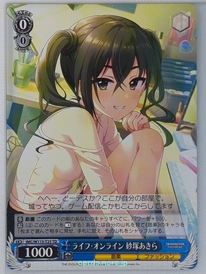 Weiss Schwarz Idolmaster IMC/W115-T25TD TD Akira Sunazuka NM