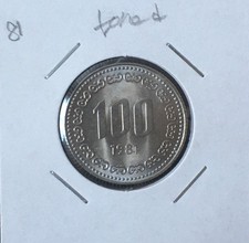 10 Won (Kim Il Sung) - North Korea – Numista