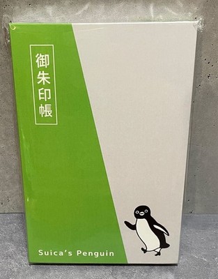 Suica Pinguin Goshuincho Tempel/Schrein Briefmarkenbuch - IC-Kartendesign