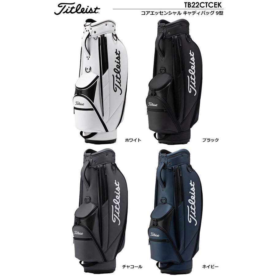 TITLEIST Golf Men's Club Caddy Bag CORE ESSENTIAL 9 x 47 inch White TB22CTCEK eBay
