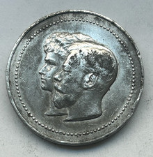 Russia Nickolai  II Tin Medal  Commemorating 1st Russian Printing Exposition