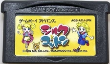 Silk to Cotton GBA Nintendo Game Boy Advance Japanese Version