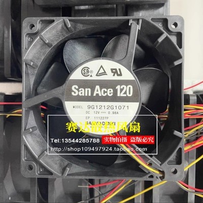 1 PCS    Fan 9G1212G1071  DC12V 0.98A 12038 12CM 3-wire cooling fan *tn
