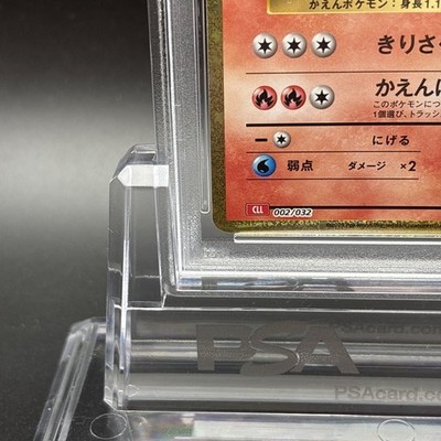 PSA 10 Lizard 002/032 Classic Collection CLL Pokemon Card Japanese