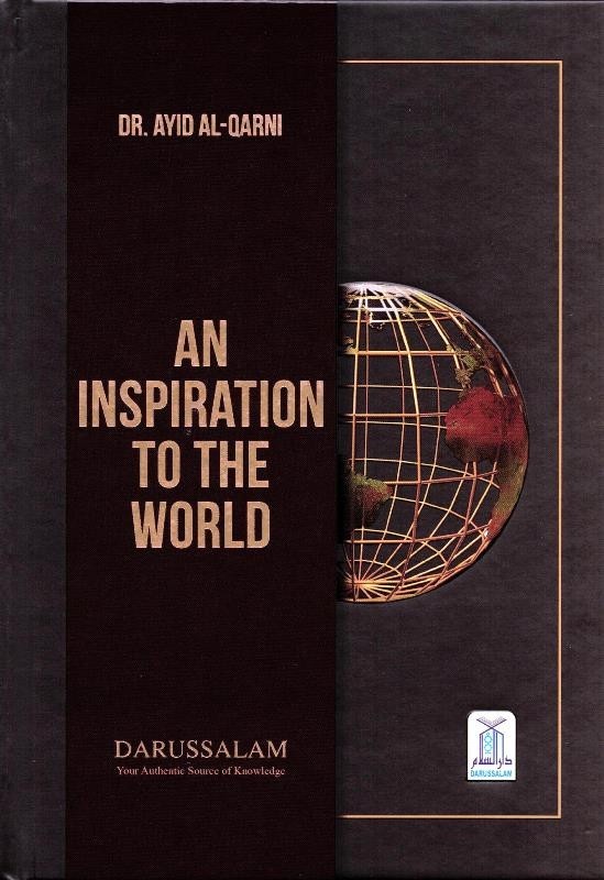 An Inspiration to the World | Seerah of Prophet Muhammad ﷺ