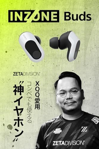 Sony Gaming Earphones INZONE Buds: WF-G700N Fnatic Sony Gaming Earphones INZONE Buds: WF-G700N Fnatic