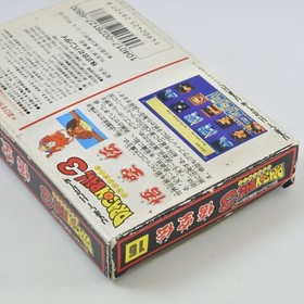DRAGON BALL 3 Gokuden Famicom Nintendo 1357 fc