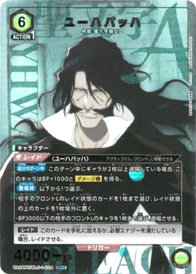 Union Arena Card BLEACH Yhwach SR Parallel Japanese DHL | eBay