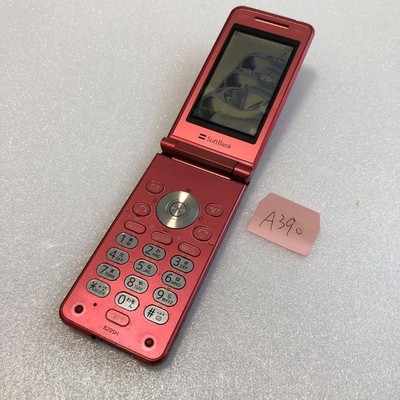 Sharp Softbank Flip Phone 820Sh Japanese Flip Phone Garakei Keitai Retro