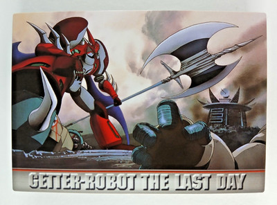 Getter One #74 - Shin Getter Robo card (1998 Japan) Carddass Masters Armageddon