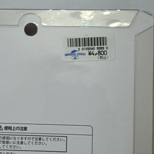 Autentico, Universal Studios Japan, Sailor Moon, set specchio e pettine - Foto 5 di 7