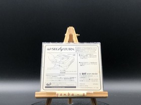 Photo CD Operator (Sega Saturn,1995) from japan