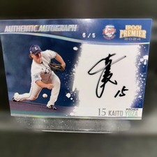 Kaito Yoza 2024 Epoch 5 Autograph Saitama Seibu Lions