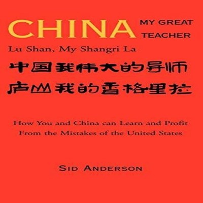 China my great teacher Sid Anderson Paperback Author Solutions In