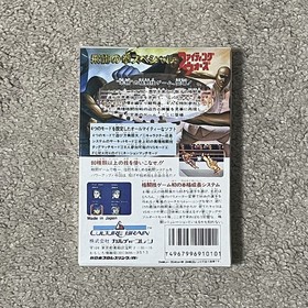 Hiryu no Ken Fighting Wars Unused Game W/Box Manual Famicom FC Very Good NTSC-J