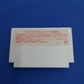 Gakken Might And Magic /Might Famicom NES FC