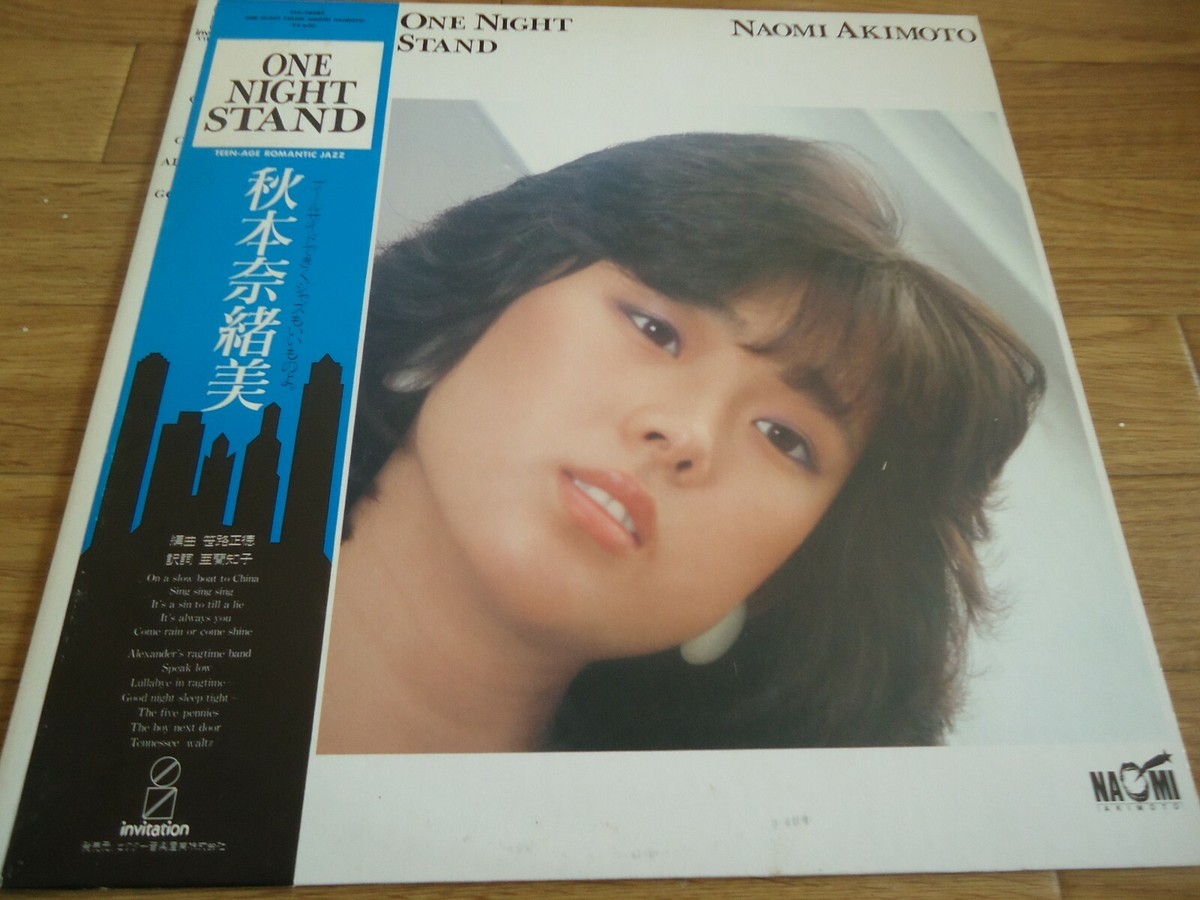NAOMI the Micist One Love One Peace ナオミ NAOMI the Micist One Love One Peace ナオミ NAOMI the Micist