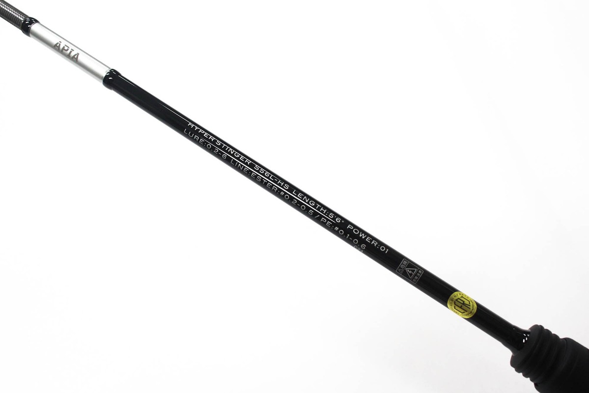 ロッド APIA GRANDAGE LEGACY HYPER STINGER S56L GRANDAGE LEGACY HYPER STINGER S56L-HS グランデージ レガシー