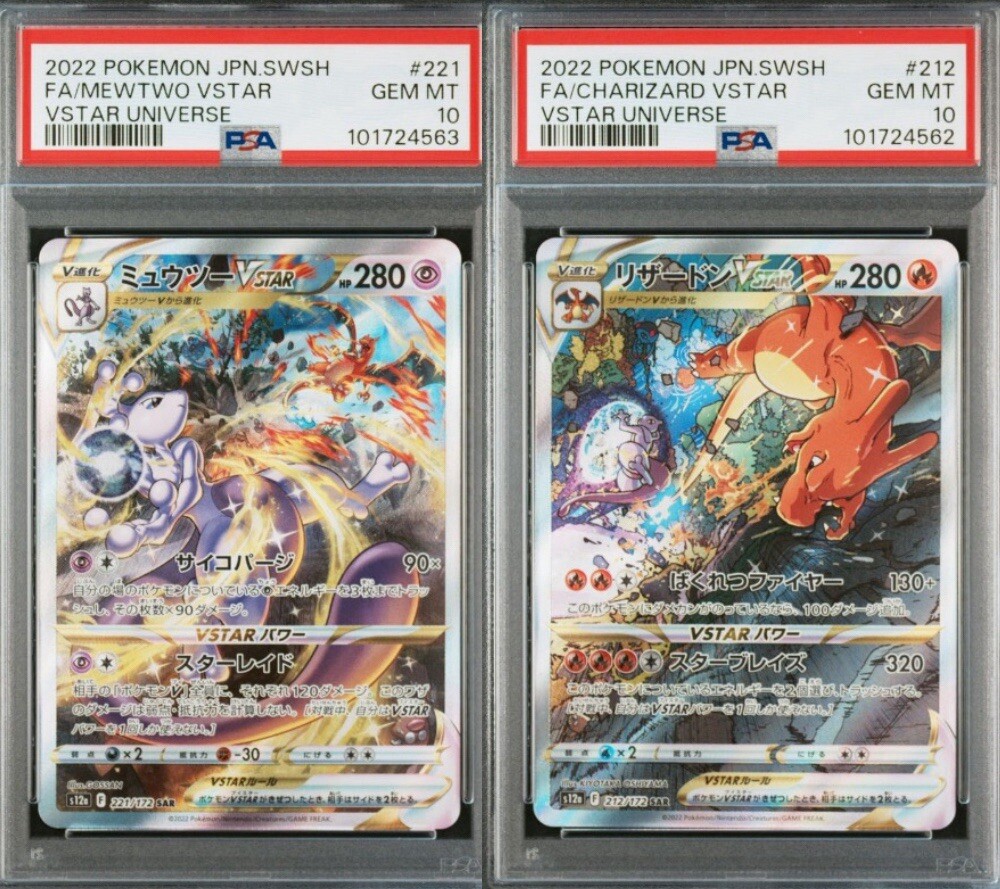 【ALL PSA10】 ブイズ SAR 連番　SEQUENTIAL NUMBER ALL PSA10】 ブイズ SAR 連番 SEQUENTIAL NUMBER ALL PSA10
