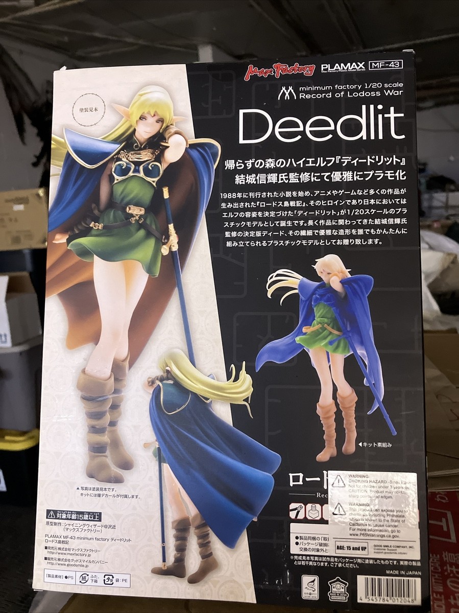 PLAMAX MF-43 minimum factory Record of Lodoss War Deedlit 1/20