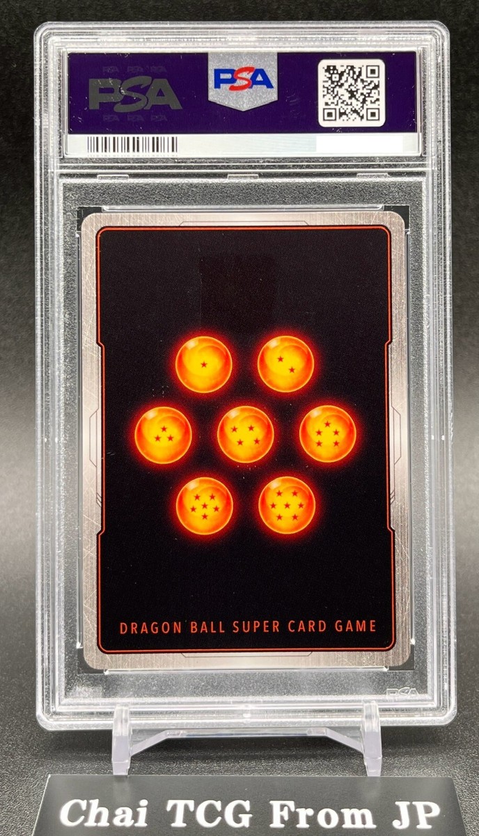 PSA10 2024ベジット #FB02-061 ULTIMATE BATTLE Dragon Ball Super Card Vegito FB02-061 Ultimate Battle