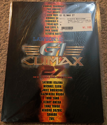 NJPW G1 CLIMAX 27 Official Program! New Japan Pro Wrestling | AEW
