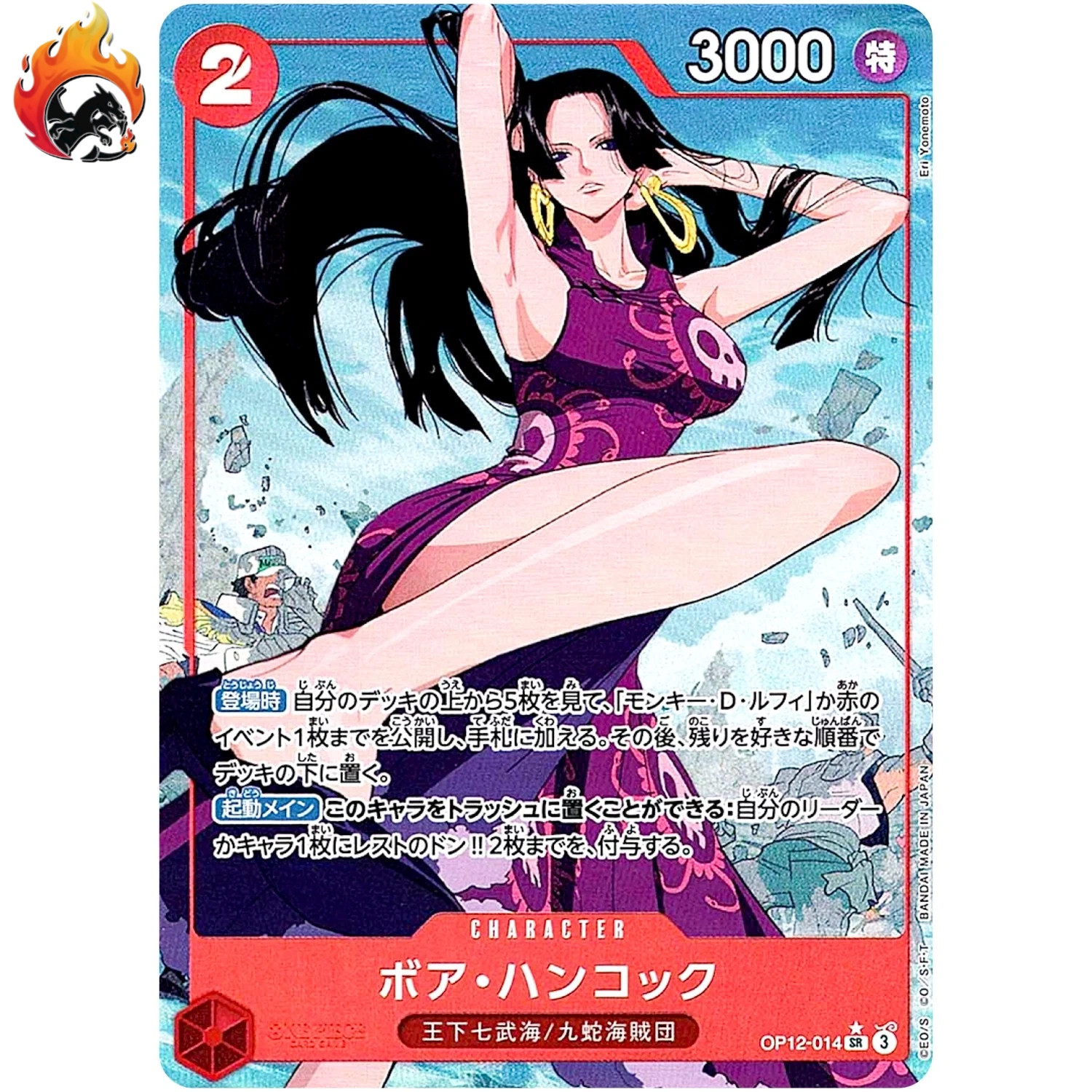 Boa Hancock (Alt Art) OP12-014 SR Legacy of the Master - ONE PIECE Card Japanese