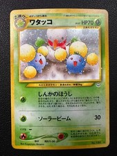Jumpluff Japanese Neo Revelation No.189