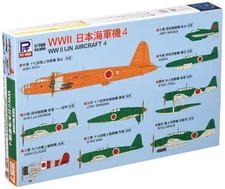 Pit Road 1/700 Skywave Series 2nd World World World World Navy Aircraft 4 Plasti