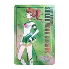 Sailor Moon Rainbow Holo Foil ACG Trading Card - Cosmos Movie Eternal Jupiter