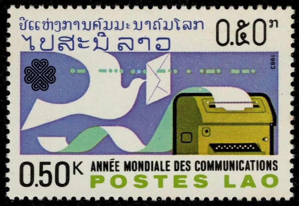 LAOS 505 - World Communications Year "Teletype" (pc55545) - Image 1 of 1