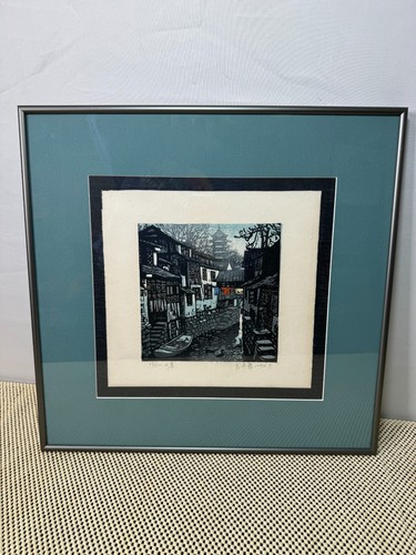 Vintage Weng Cheng Hao limited edition woodblock print of a canal - Village scen