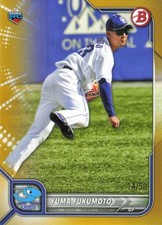 2022 Bowman NPB Nippon Professional Baseball #55 Yuma Fukumoto Gold #/50