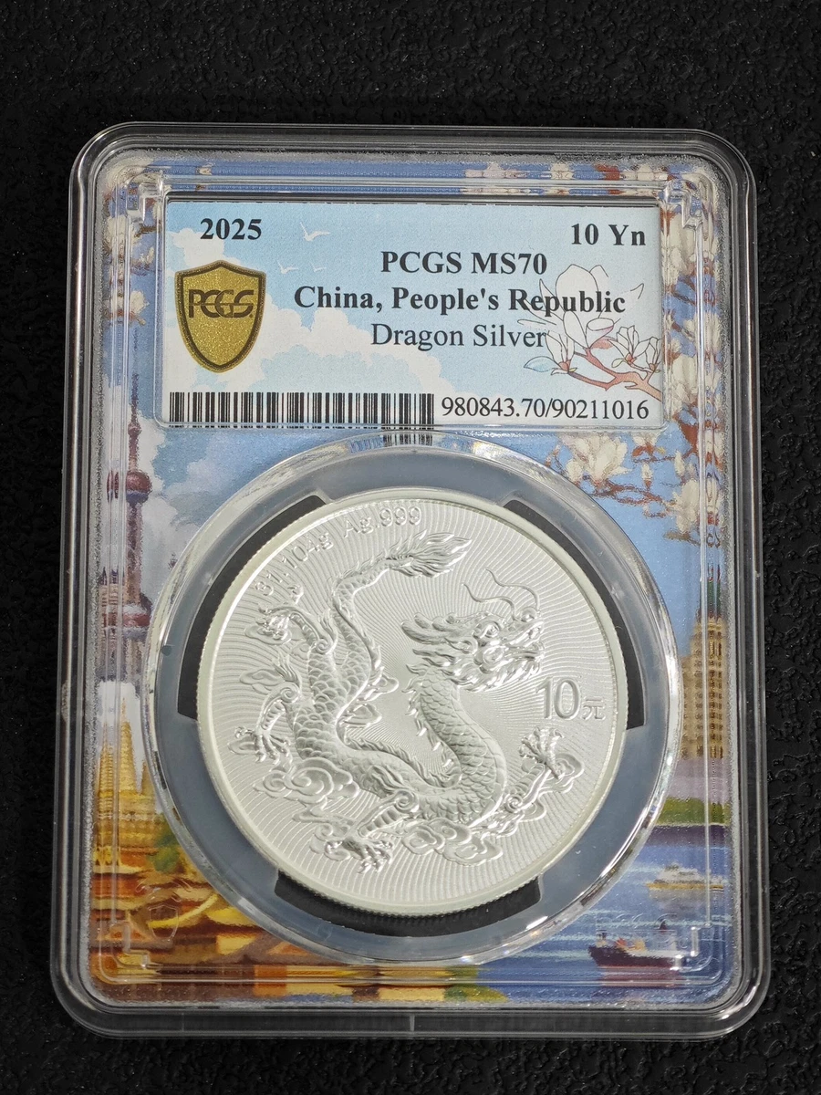People's Republic of China PCGS MS 70 Coins (1949-Now) for sale | eBay
