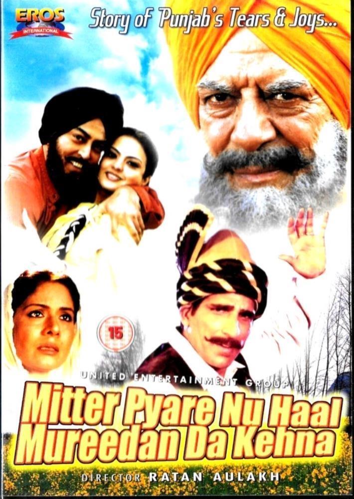 Mitter Pyare Nu Haal Mureedan Da Kehna DVD Romance Dara Singh