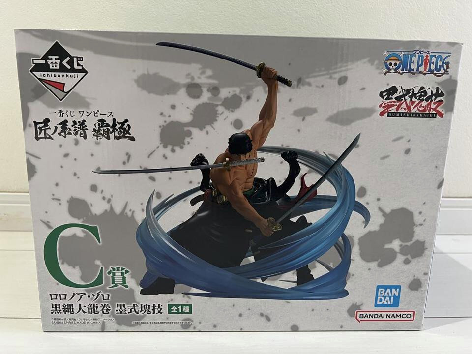 Japan Authentic Ichiban Kuji Roronoa Zoro Kokujo O Tatsumaki