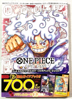 One Piece 2nd ANNIVERSARY COMPLETE GUIDE Japanese Promo cards Nami