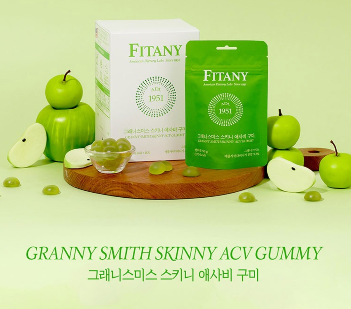 Fitany] Granny Smith Skinny Acv Gummy - Imvely - 애사비 구미