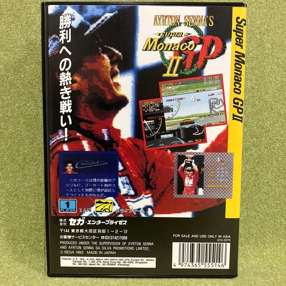 Ayrton Senna's Super Monaco GP II Sega Mega Drive Japan Complete Near Mint - Image 2 of 3