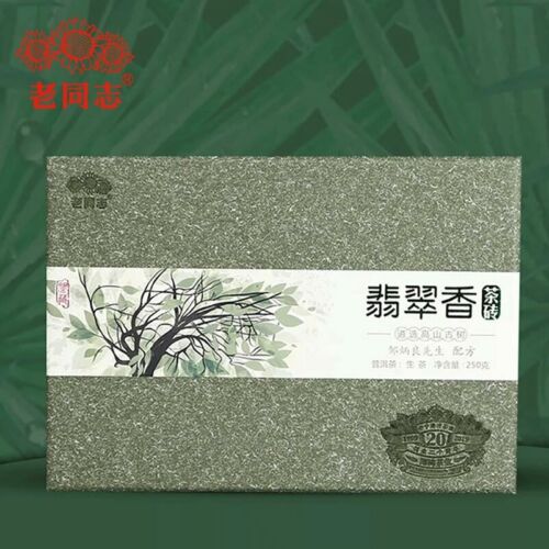 2019 Haiwan hochwertiger Sheng Puer Smaragd Weihrauch roher Puer Ziegel 250g/Box - Bild 1 von 5