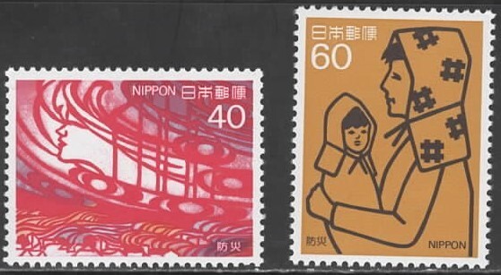 切手8 Japan Scott #1568 & 1569, Mint Never Hinged | eBay