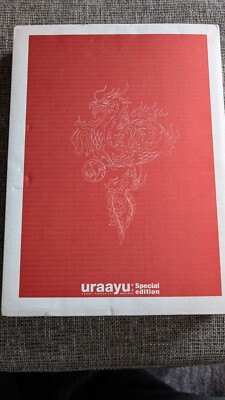uraayu special edition Photobook + Minibook + DVD Ayumi Hamasaki RAR