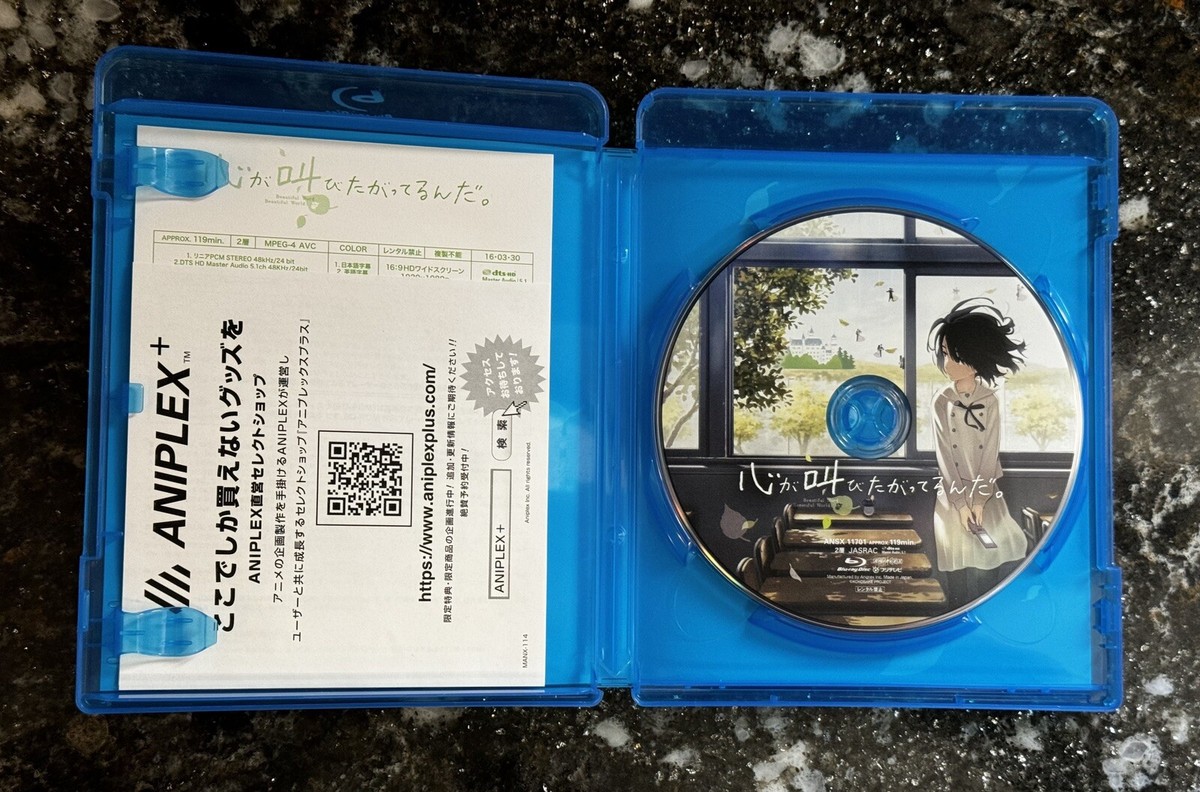 CD & グッズセット The Anthem of the Heart Kokosake Kokoro ga