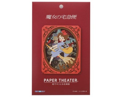ENSKY PUZZLES Paper Theater  ''Kiki's Delivery Service'' Memories of Koriko