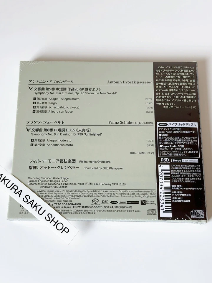 ESOTERIC ESSW-90313 DVOŘÁK Symphony No. 9 SCHUBERT Symphony No. 8 SACD - Image 2 of 4