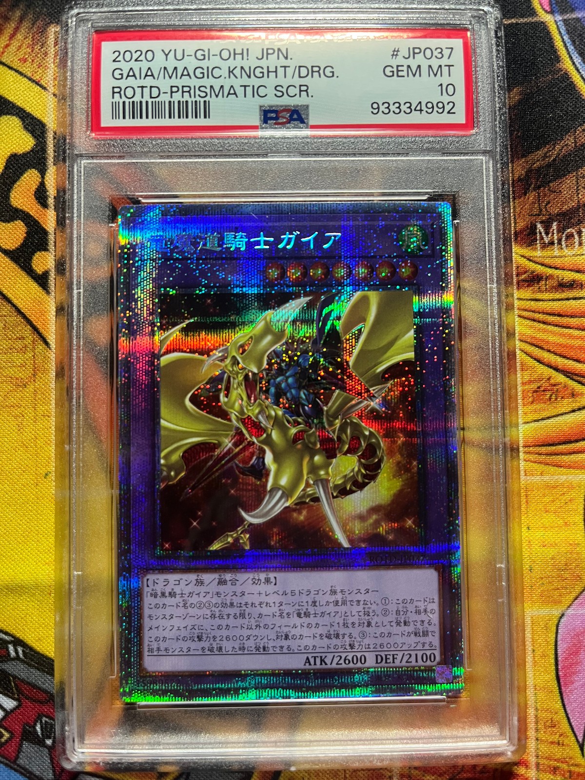 PSA 10 Gaia the Magical Knight of Dragons Prismatic Secret Rare ROTD JP Yu-Gi-Oh